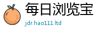 2025新奥天天开好彩开奖结果为7777788888管家婆老家凤凰网